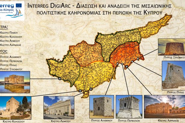 Εικόνα 1. Μεσαιωνικός χάρτης που απεικονίζει τα οκτώ μνημεία, τέσσερα κάστα και τέσσερεις πύργους.
