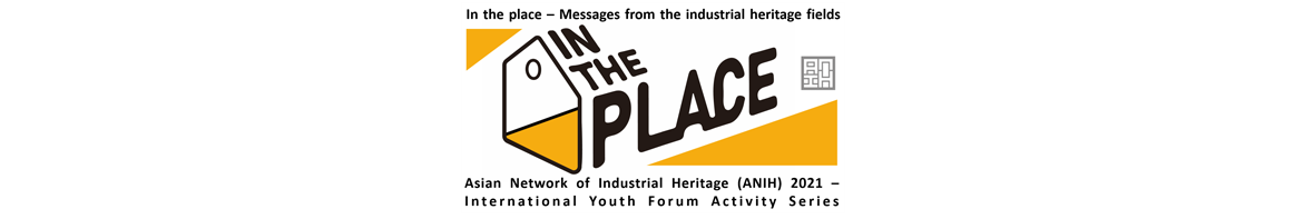 Asian Network of Industrial Heritage (ANIH) 2021– International Youth Forum Activity Series
