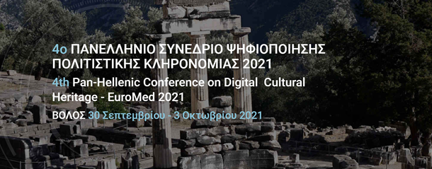 4th Pan-Hellenic Conference on Digital Cultural Heritage – EuroMed 2021