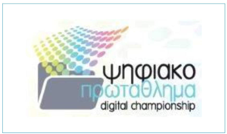 Digital Champion Cyprus