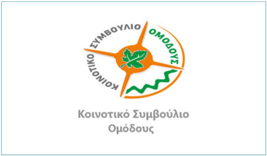 Community Council of Omodos