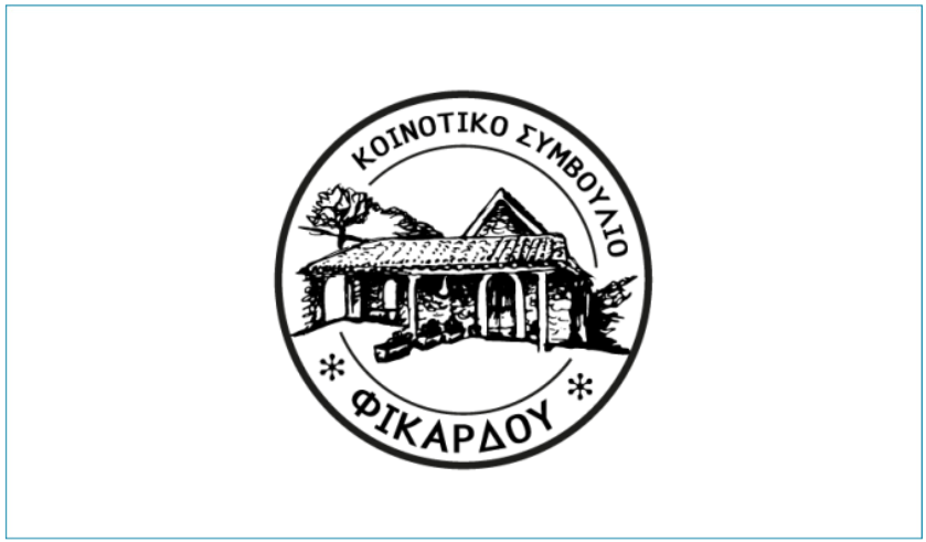 Fikardou Council